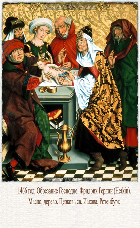 Герлин Ф. (ум. 1500), художник